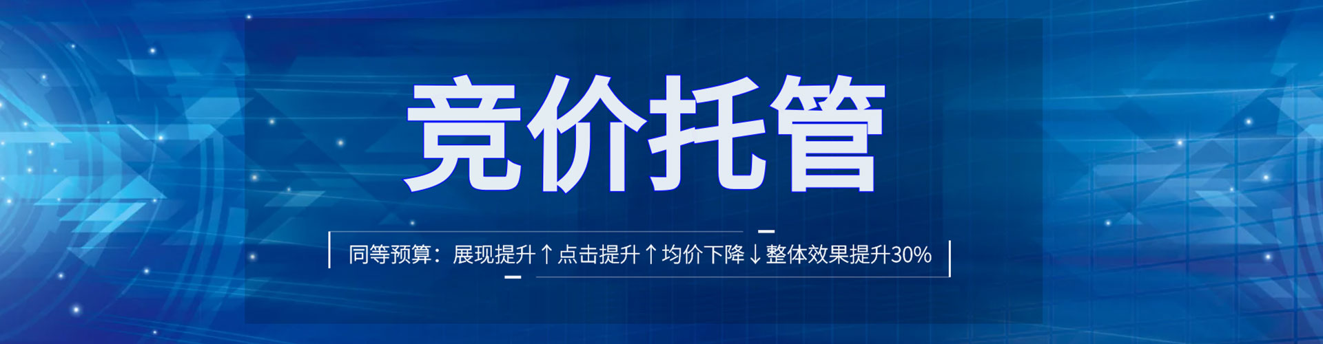 香山sem服务